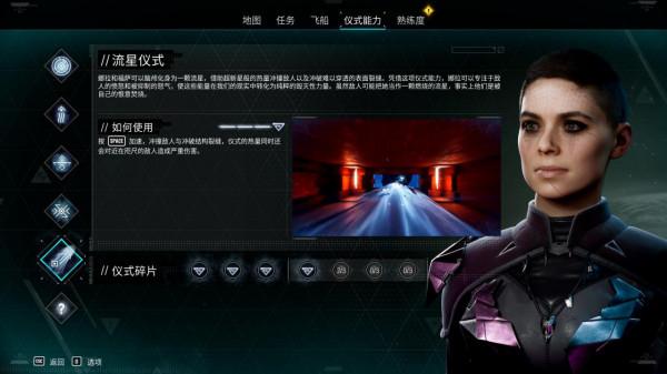 《和鳴》：論優秀的可玩效能在多大程度上拯救遊戲本身