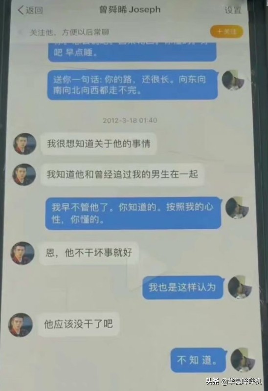 與曾舜晞撕破臉，逼走蔣佳恩，尚雯婕對旗下藝人都做了什麼？