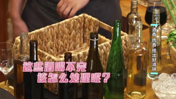 做肉加點它，去腥提鮮，味道更香濃！好吃到上頭，包你一學秒會