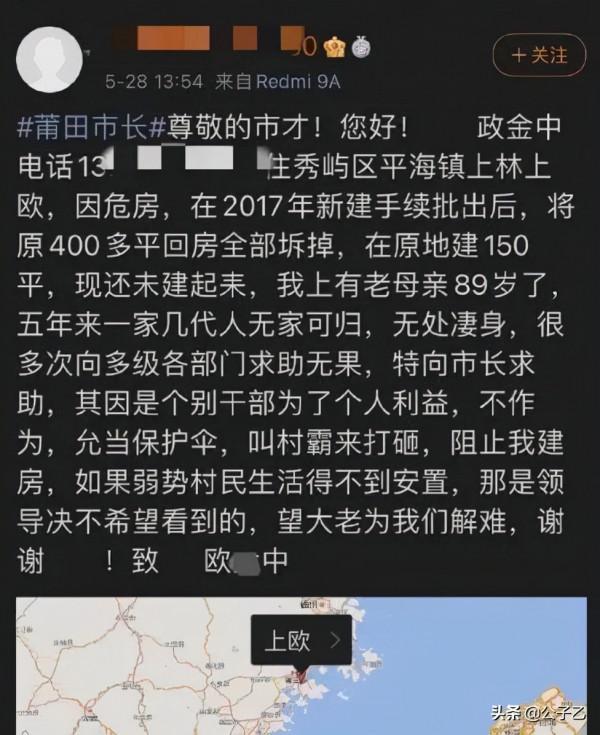 判了,死刑!網友:鄰里相處,為何越來越“兇險”了? 判了,死刑!網友:鄰里相處,為何越來越“兇險”了?