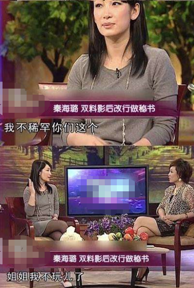 挺大肚撐起一個家的秦海璐，產後婆婆待她親如女兒，今仍幸福甜蜜