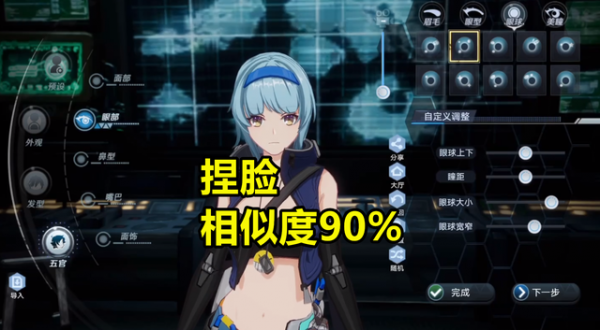 《幻塔》能讓《原神》謙虛一點嗎? 《幻塔》能讓《原神》謙虛一點嗎?