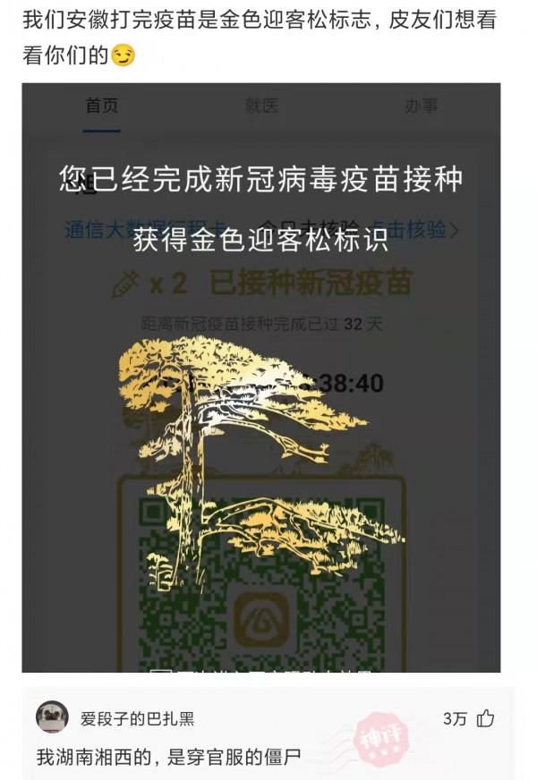 神回覆：《紅日》歌詞，命運就算顛沛流離下句是什麼，有誰知道嗎