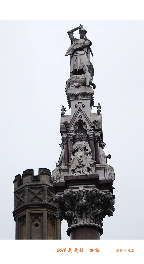 浮光掠影看英愛（3）&mdash;倫敦威斯敏斯特區（一）