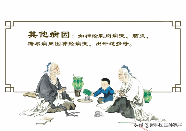 老年人夜間腿抽筋，怎麼破？