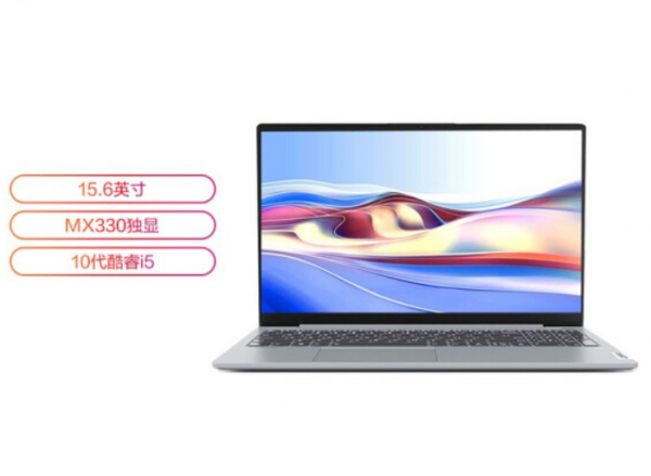 輕薄方便攜帶的筆記本選哪款？聯想IdeaPad15s這款有哪些優缺點