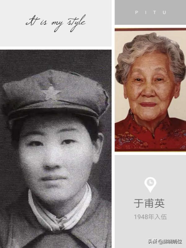 致敬21軍的這些老阿姨