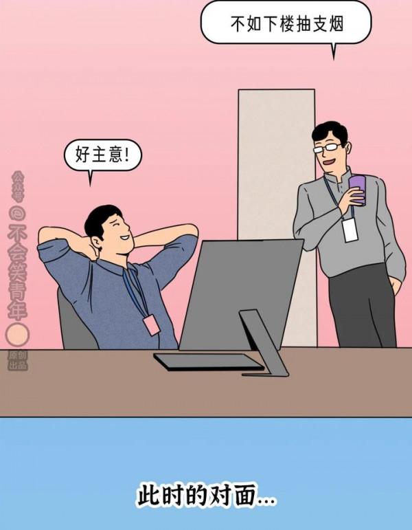 老王程式碼寫的太好，卻被判了死罪……（漫畫）