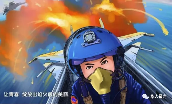 創造中國無數第一的女將軍，是今天最硬核最美的女人