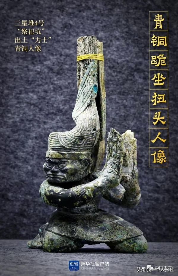 三星堆遺址出土人像彙總，探尋千年前先祖的容貌