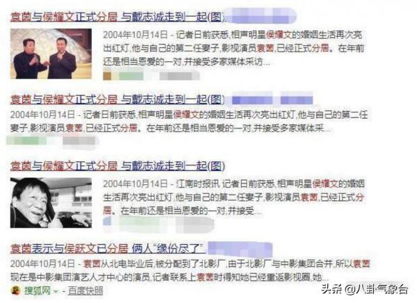 劉歡的童年搭檔,姜昆的追隨者,戴志誠怎麼就“糊”成渣男了 劉歡的童年搭檔,姜昆的追隨者,戴志誠怎麼就“糊”成渣男了