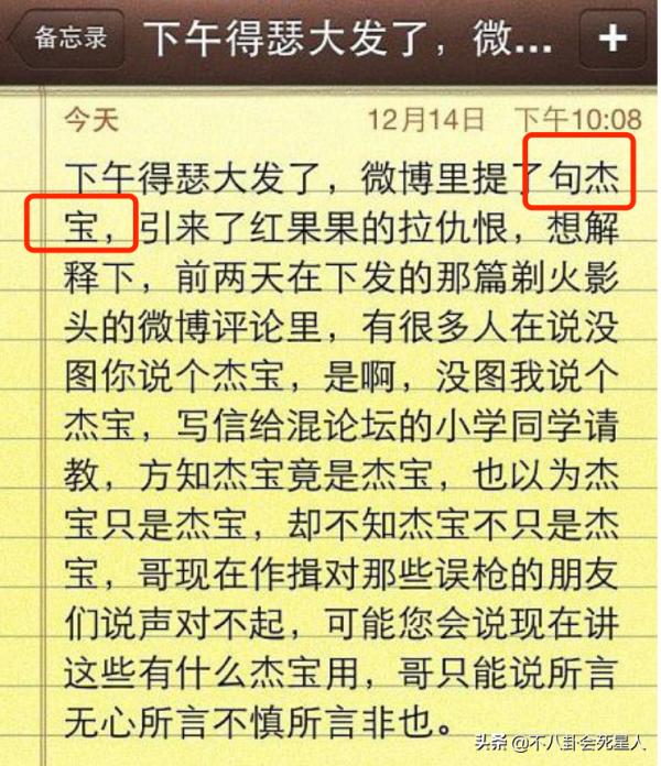 央視中秋晚會變修羅場：一對情侶、兩對舊愛，還有四對“情敵”