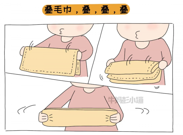 女兒的迷惑行為 女兒的迷惑行為