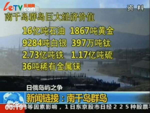 陳鴻斌:日本趁機搞小動作,普京早已先下手…… 陳鴻斌:日本趁機搞小動作,普京早已先下手……