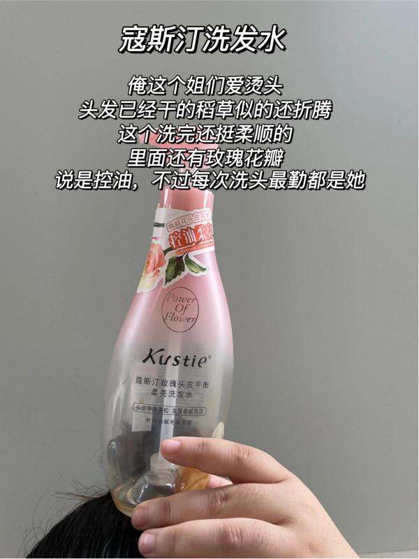 工資三千都在用這些洗髮水！頭油扁塌離遠點