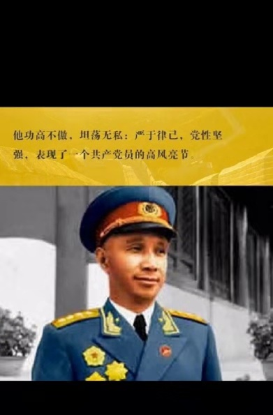 粟裕“敢冒本位宗派主義之嫌,越級直呈中央保持主力部隊建制” 粟裕“敢冒本位宗派主義之嫌,越級直呈中央保持主力部隊建制”