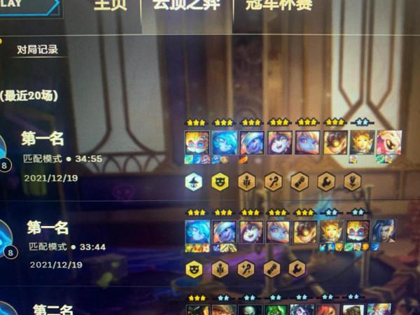 雲頂之弈約德爾人晚間二連雞