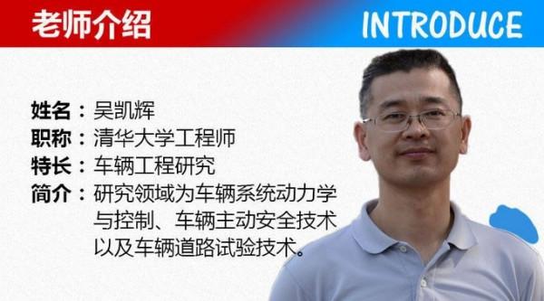 高能低耗、最優輸出！清華測試Jeep大指揮官燃油經濟性