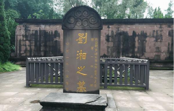 1938年劉湘病逝,妻兒過得如何?兩兒子授銜少將,妻子靠本錢發財 1938年劉湘病逝,妻兒過得如何?兩兒子授銜少將,妻子靠本錢發財