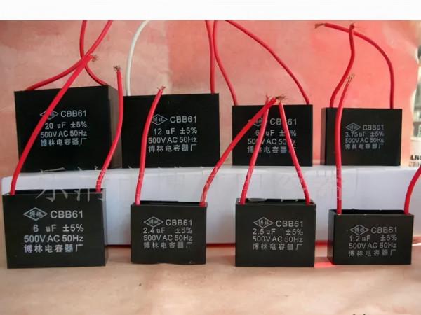 不偷電能做到嗎?廣西某公司稱突破能量守恆無限發電,是真的嗎? 不偷電能做到嗎?廣西某公司稱突破能量守恆無限發電,是真的嗎?