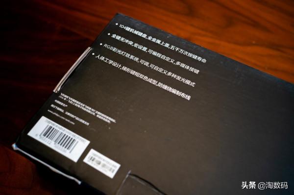 ¥99撿漏全鍵區RGB燈效+合金面板,國產廉價青軸機械鍵盤開箱曬單 ¥99撿漏全鍵區RGB燈效+合金面板,國產廉價青軸機械鍵盤開箱曬單