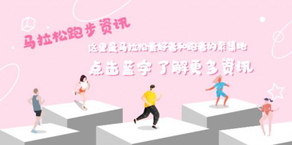 前腳掌落地OR後腳掌落地 帶你解密跑步時正確著地方式