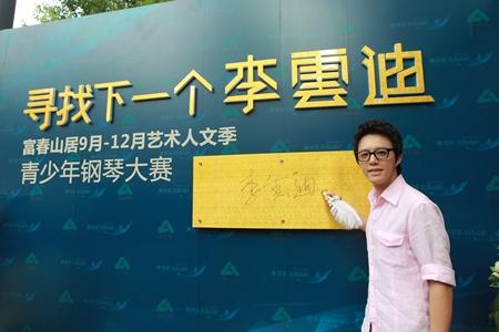 “自毀前程”的十大明星，有的被“高喊”復出，有的到現在還不服