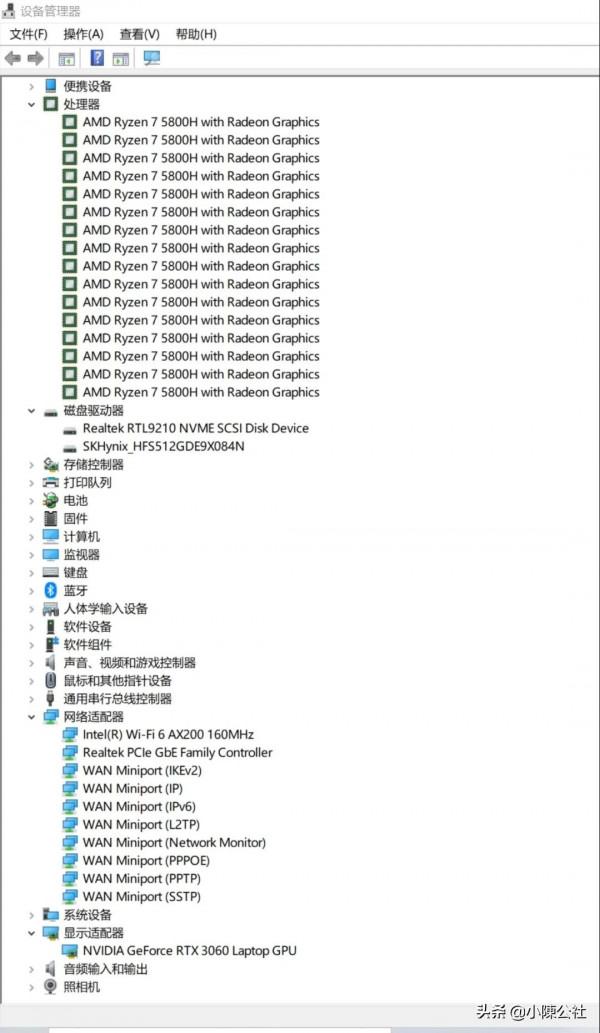 聯想拯救者R9000P 2021 點評 聯想拯救者R9000P 2021 點評