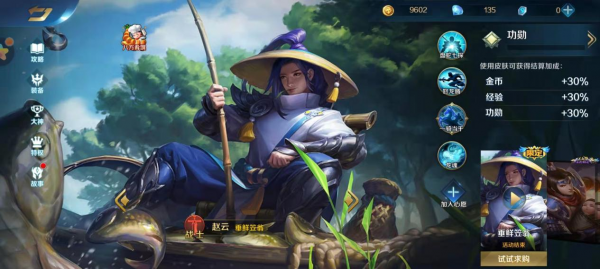 《英雄聯盟》推出國風元素面板，玩家怒噴：你管這叫中國風？