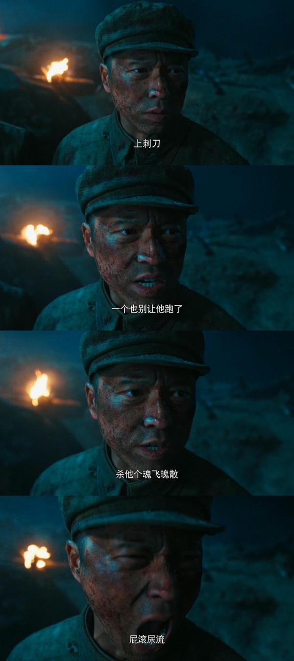 《功勳》二妞首次露面,小安東結局生了八個孩子 《功勳》二妞首次露面,小安東結局生了八個孩子