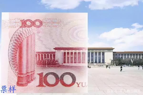 人民幣我們都花過,上面的風景就在你身邊,你都知道在哪嗎? 人民幣我們都花過,上面的風景就在你身邊,你都知道在哪嗎?