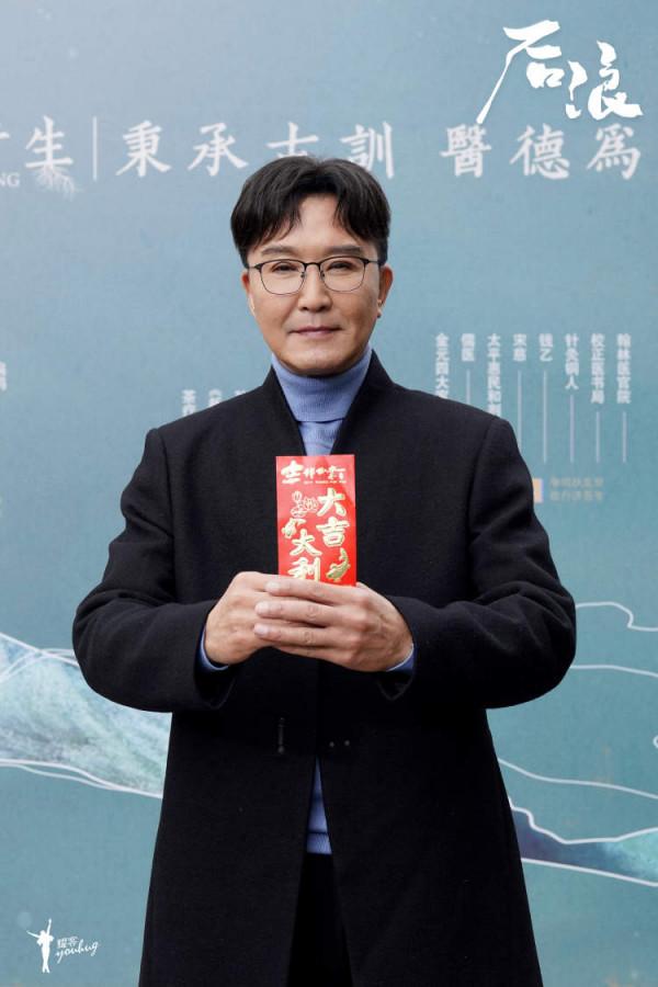 六六新作《後浪》開機，這次要講年輕人組團學中醫