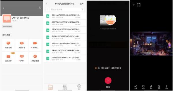 一個插座玩轉多個功能，遠端控制、遠端檔案取回、功率計量，超值