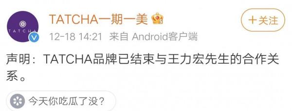 “優質偶像”淪為“過街老鼠”：人前有多優質，背後就有多渣