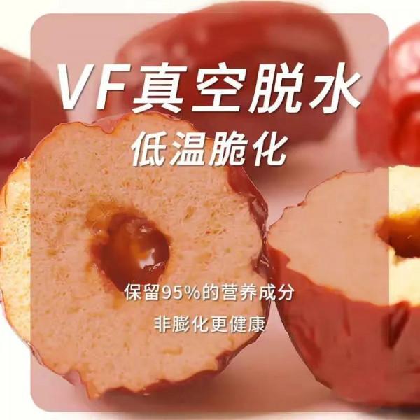 香酥脆棗吃了會發胖嗎 減肥可以吃香酥脆棗嗎 香酥脆棗吃了會發胖嗎 減肥可以吃香酥脆棗嗎