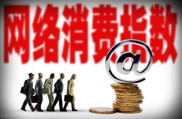 3億90後，懶宅經濟，孤獨經濟，顏值經濟，洞察消費報告