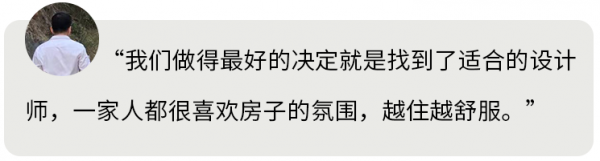看完這套三代同住的249㎡四居室才知道,超強收納能治癒強迫症? 看完這套三代同住的249㎡四居室才知道,超強收納能治癒強迫症?