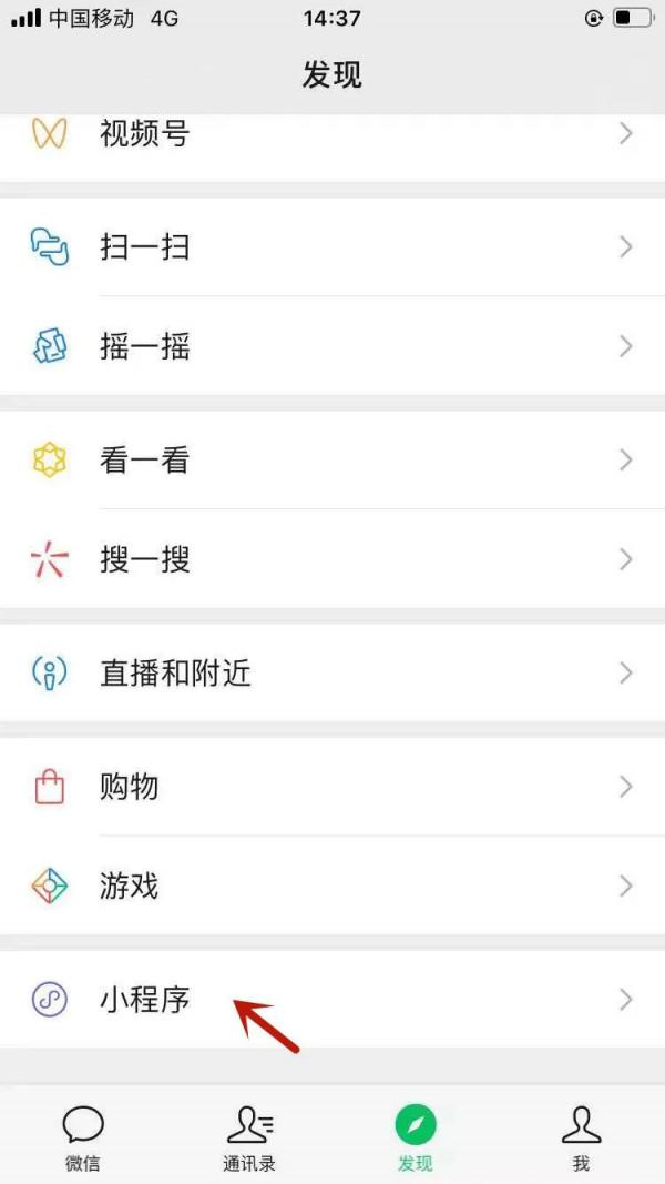 【智慧助老】送您一份微信使用指南 【智慧助老】送您一份微信使用指南