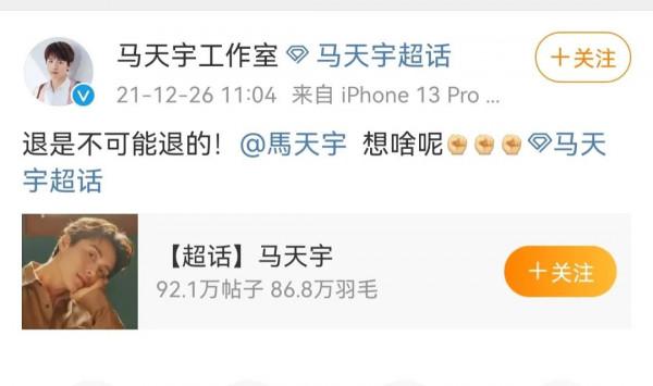 被家庭拖累的藝人有多慘？馬天宇用藥送走母親，她們為還債入行
