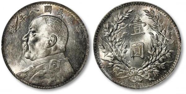 真漂亮,7枚精美袁大頭!價格再次上漲 真漂亮,7枚精美袁大頭!價格再次上漲