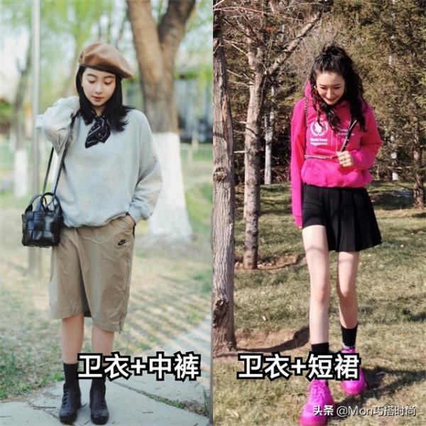 秋天衛衣怎麼穿？除了不搭牛仔褲，這“3種”下裝都可以，特時髦