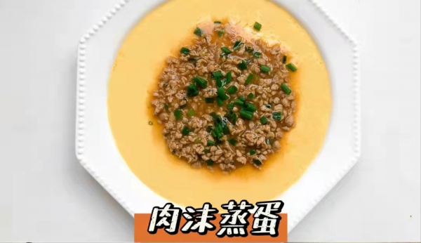 寶寶輔食—營養蒸菜,葷素搭配 寶寶輔食—營養蒸菜,葷素搭配