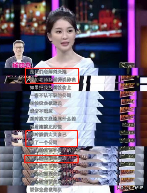 出道靠老師人脈，走紅後靠楊洋“續命”，喬欣何時能靠自己出圈？