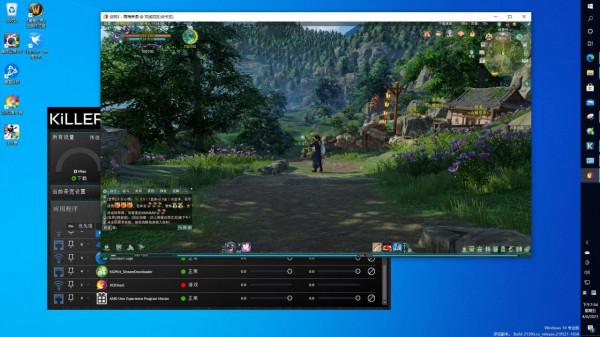 體驗Wi-Fi 6E,Killer AX1675網絡卡深度體驗 體驗Wi-Fi 6E,Killer AX1675網絡卡深度體驗