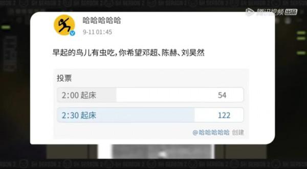 《五哈2》：在未知的情境中尋找非線性的“中綜藝”敘事