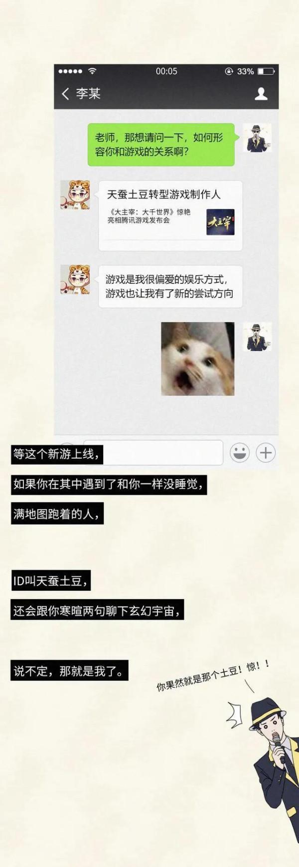 漫畫:已成年的你,依然愛玩遊戲嗎? 漫畫:已成年的你,依然愛玩遊戲嗎?