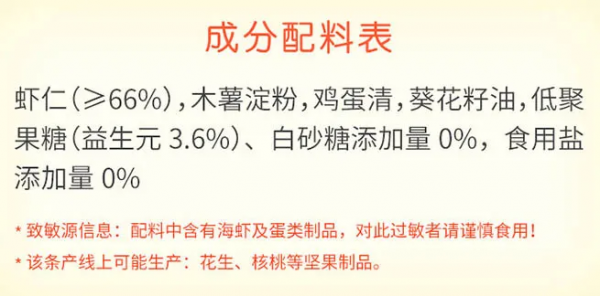 每個成年人，都該偷吃一下寶寶零食