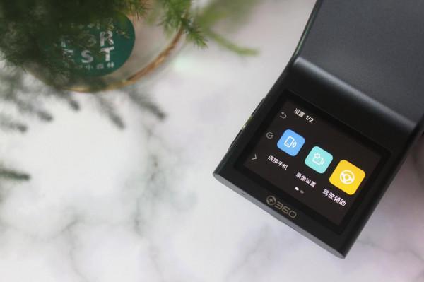 行車記錄儀挑花眼？360 G300 3K 行車記錄儀，效能均衡又不貴