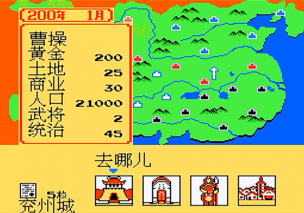 三國志霸王的大陸前作，中原之霸者，這遊戲選擇君主還需要看性格