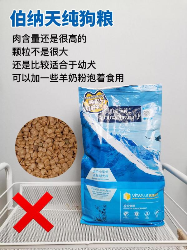 為了選出好狗糧，大家都這樣幹